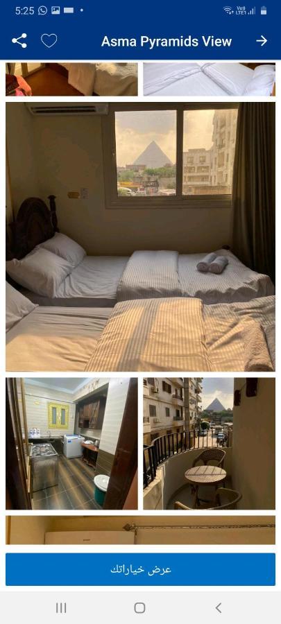 Asma Pyramids View Hotel Kafret el-Gabal Eksteriør billede